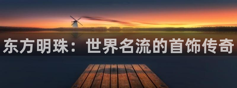 新宝5口67五壹叁八